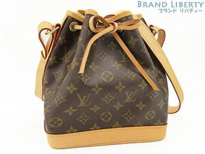 Louis Vuitton Noe Monogram Canvas Leather Drawstring Bucket Bag Brown Tan